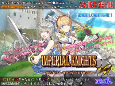 【レビュー】操心術3 | 評価4.4点・感想・ストーリー徹底解説【HBOX対応】